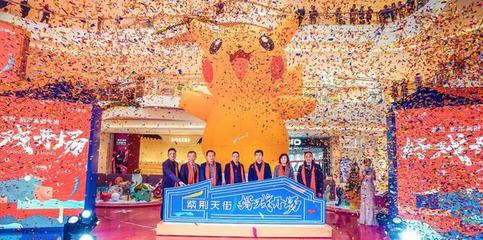 杭州四大天街不斷掀動(dòng)商業(yè)熱潮,財(cái)富機(jī)會(huì)正越來(lái)越少