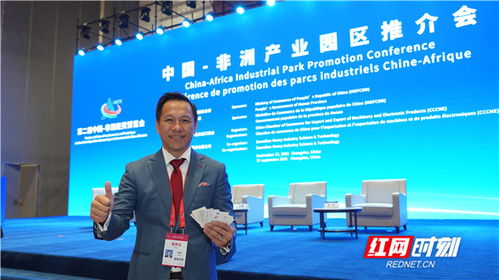 中非經貿博覽會特寫 遠航非洲,搭船的人正越來越多