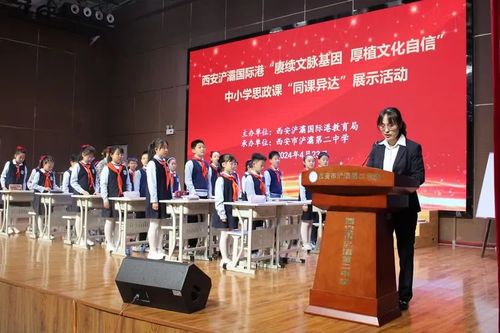 賡續文脈基因，厚植文化自信——浐灞第二中學文化藝術交流活動紀實