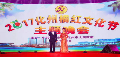 化州橘紅文化節 五福臨門，匠藝傳承，橘紅工藝品拍出38.5萬元天價